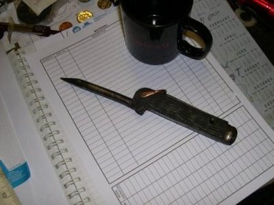 knife1.jpg